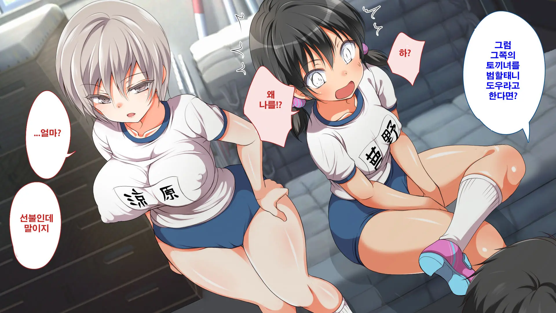 Gaki Ni Modotte Yarinaoshi!!! | 꼬마로 돌아가서 다시 범하기!!!